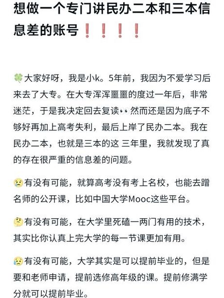 党毅飞，党毅飞在高校演讲，讲述打破人类智力壁垒的探索