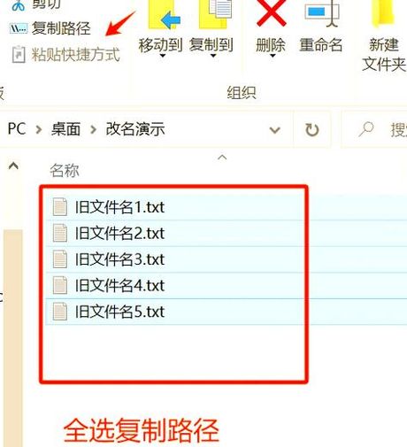 批量修改文件名：如何利用批处理命令批量更改文件名