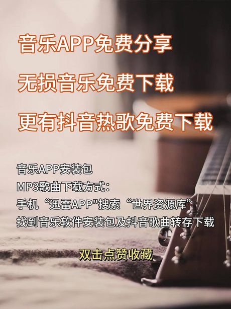 歌曲库：满足您所有音乐需求的平台