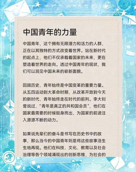 noise的形容词，响亮的年轻时代——记录中国嘈杂而又美妙的聚合体