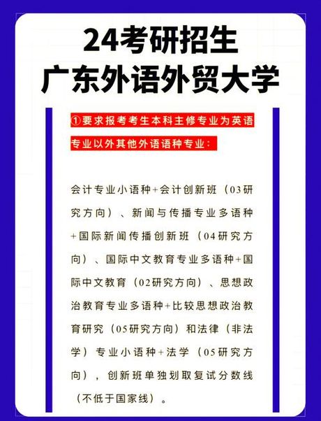 广东外语职业技术学院：培养学生全面发展、通晓外语