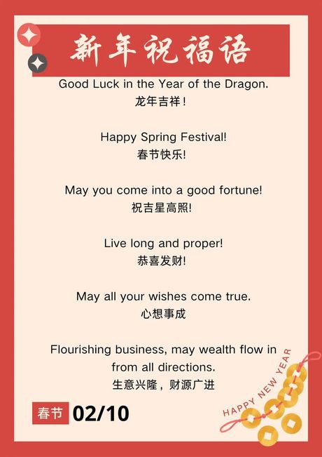 英语祝福语，给亲人朋友送上温馨祝福的英语祝福语