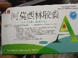 阿莫西林胶囊是消炎药吗，阿莫西林胶囊是消炎药吗？你需要知道的一些事情