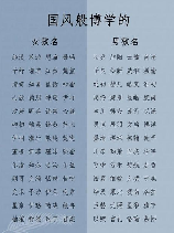 诗意的女孩名字，中华诗意女孩名字大全，让孩子从小收获文化底蕴