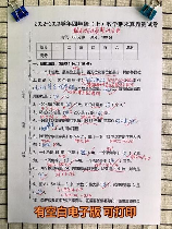 四年级数学期末试卷，四年级数学期末试卷难度分析