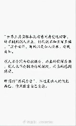 深入探究：什么是感同身受？